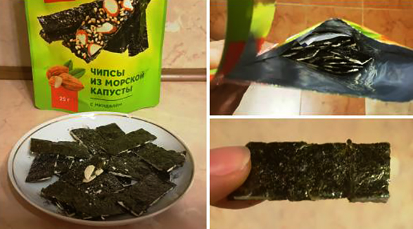 Чипсы с упаковкой