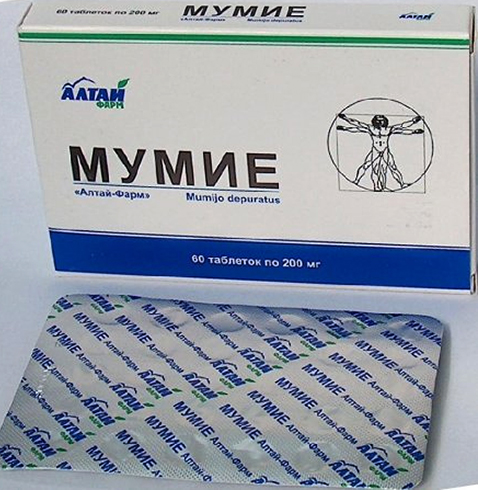 Таблетки мумие