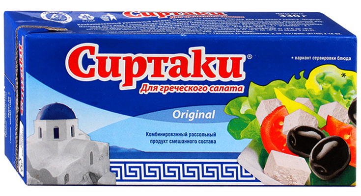 Сыр сиртаки