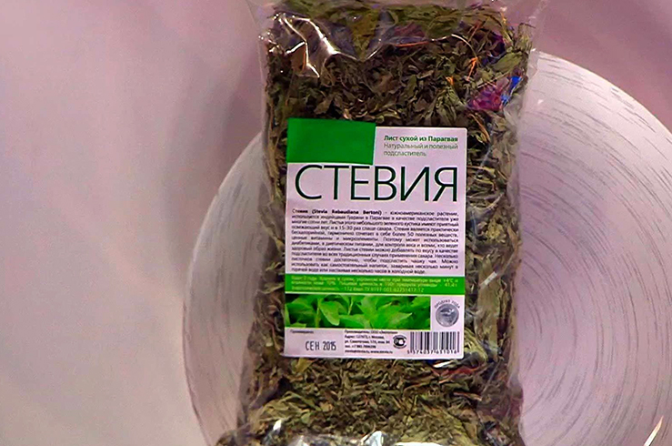 Травяной сбор Стевия