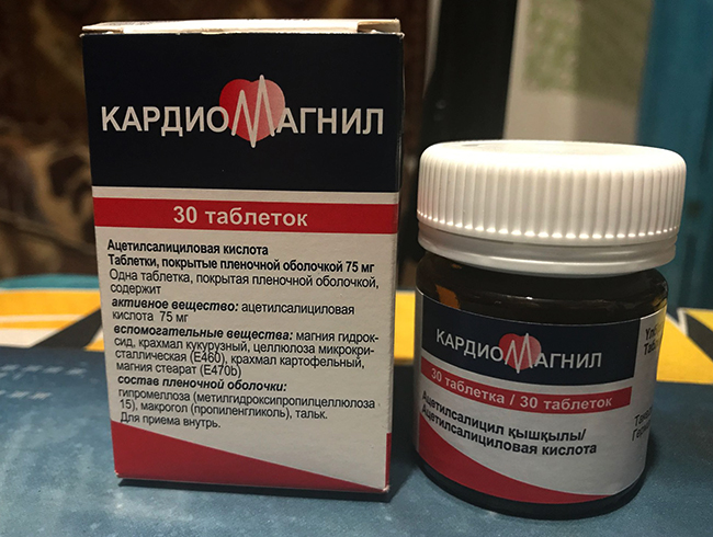 Таблетки кардиомагнила