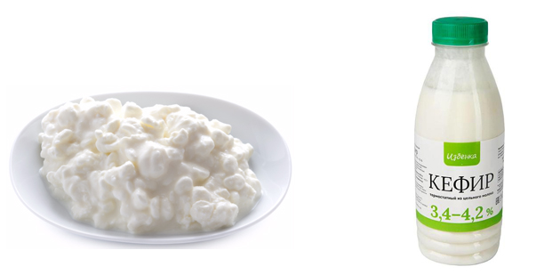 Творог и кефир