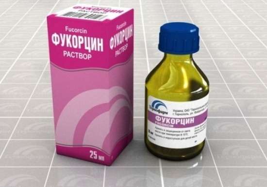 препарат фукорцин