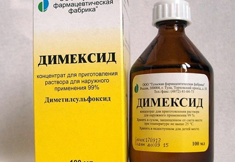 препарат димексид