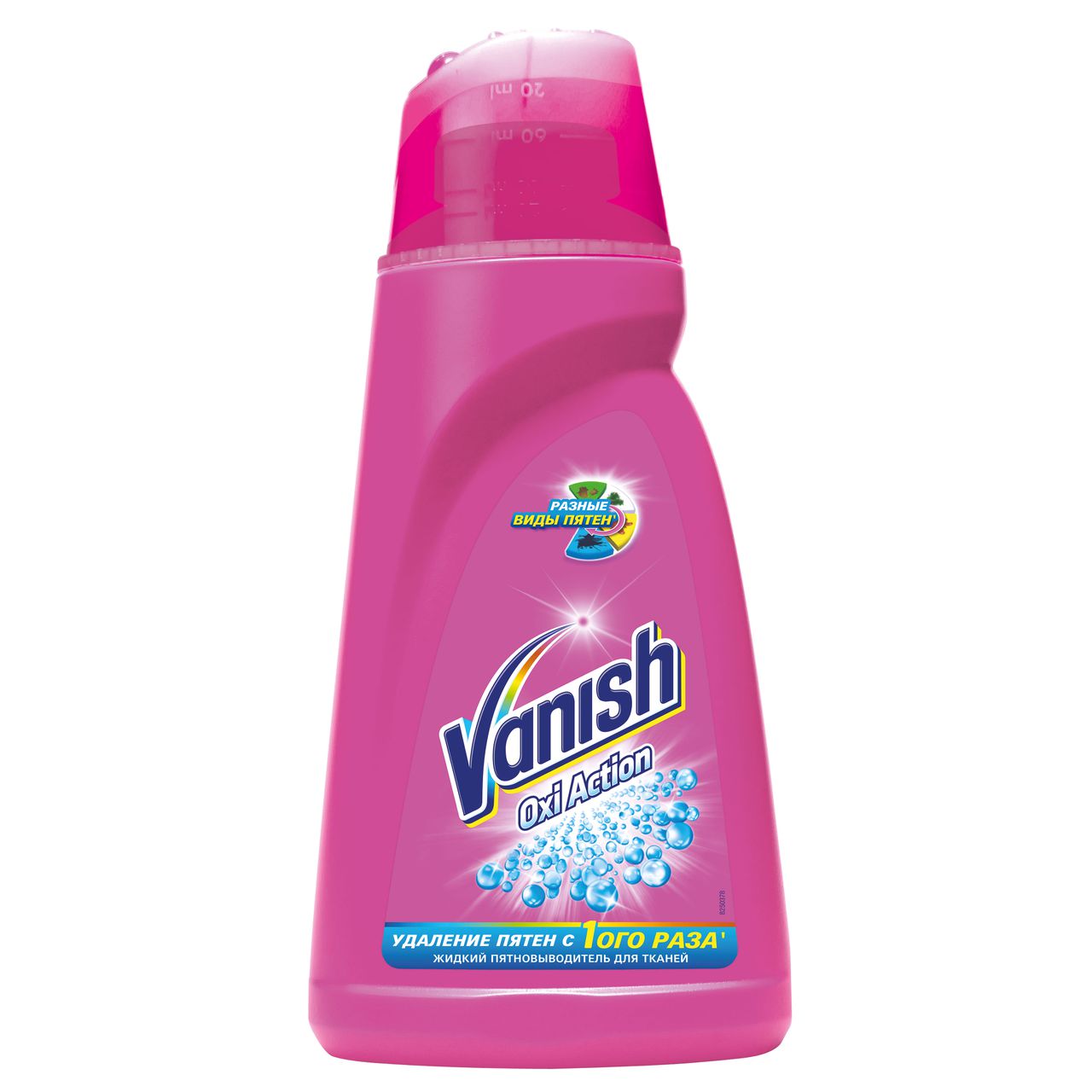 Vanish Oxi Action