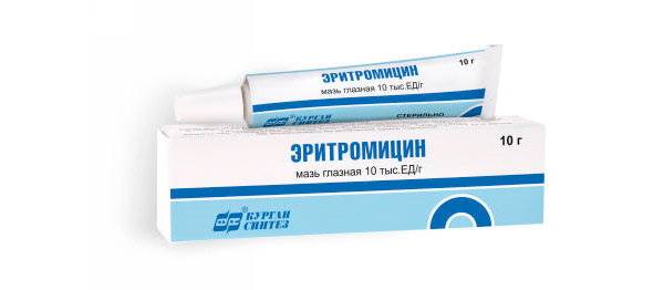 эритромициновая мазь