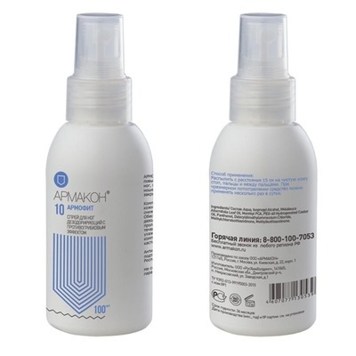 «Армакон» спрей