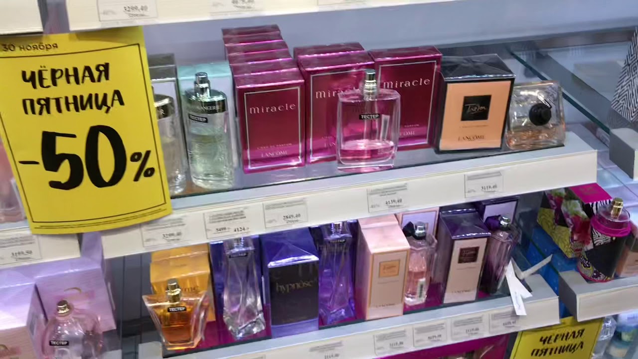 духи с феромонами