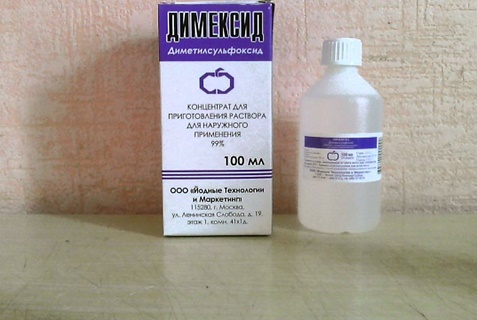 упаковка препарата Димексид