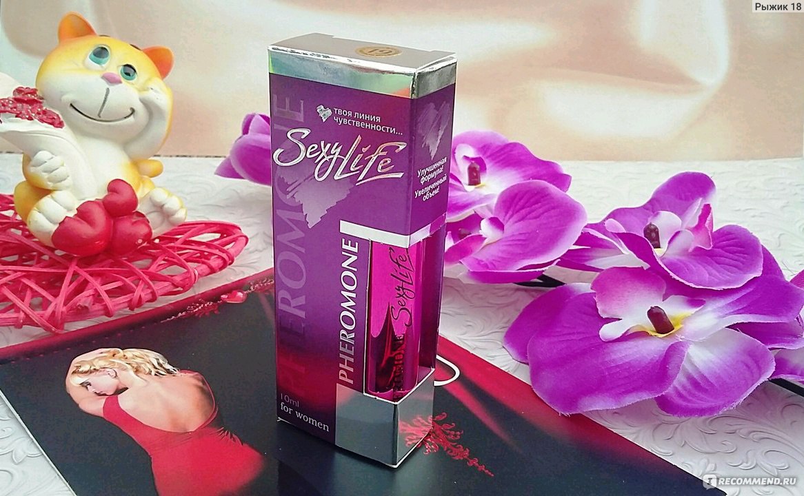 духи с феромонами sexy life