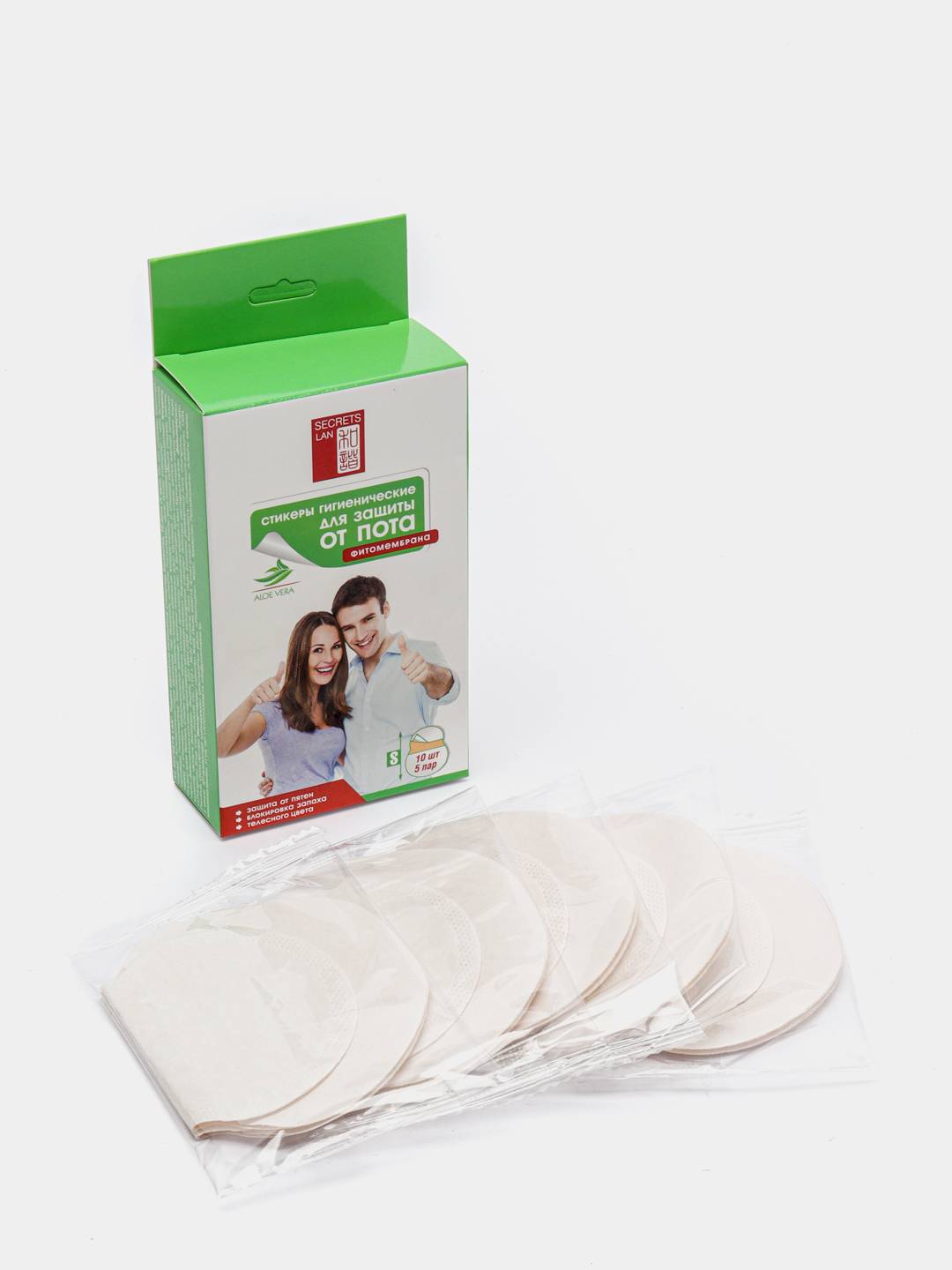 Secrets lan с алоэ hd 95